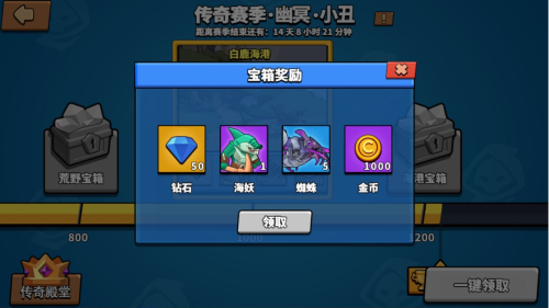 塔防精灵7