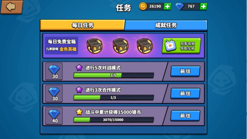 塔防精灵4