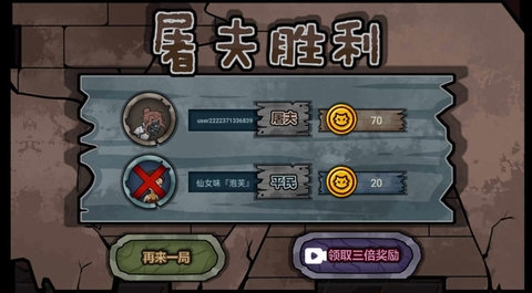 躺平躲猫猫手机版图片1