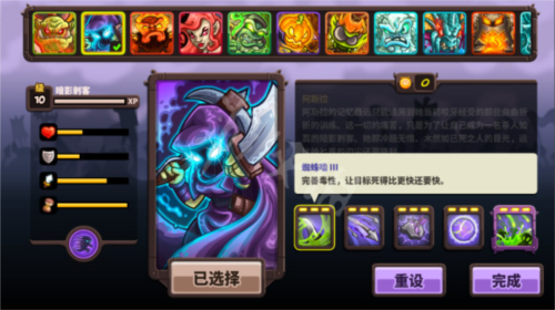王国保卫战412