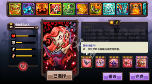 王国保卫战48