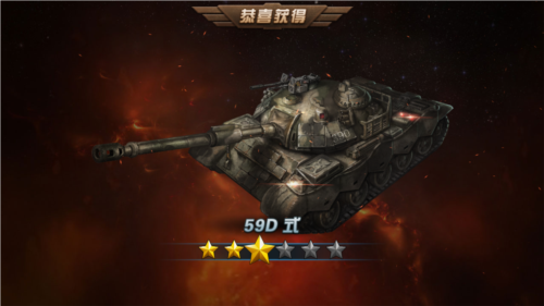 闪电突袭8