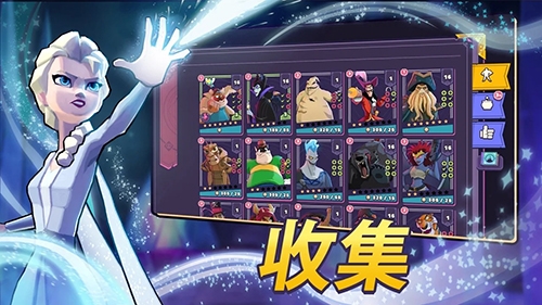 迪士尼巫师竞技场内购破解版