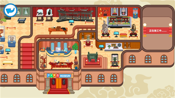 泡泡小镇考古发现中国