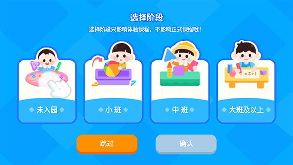 宝宝巴士思维逻辑游戏