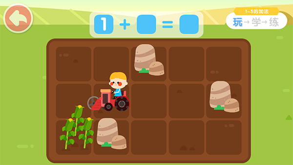 宝宝巴士思维逻辑游戏