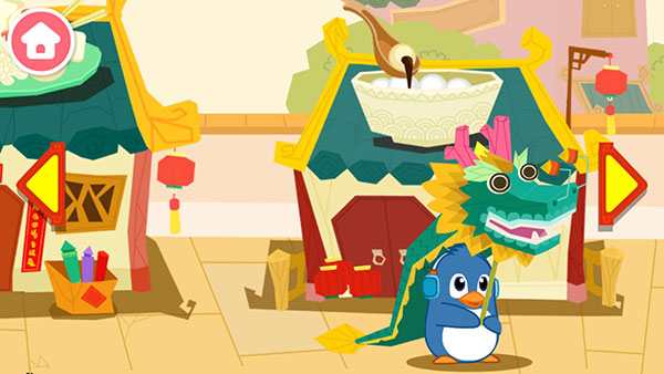 中华节日宝宝巴士