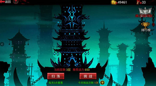 火柴人联盟2变态版