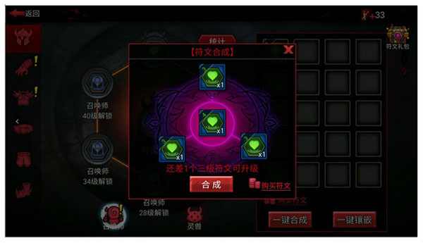 火柴人联盟2一号玩家版