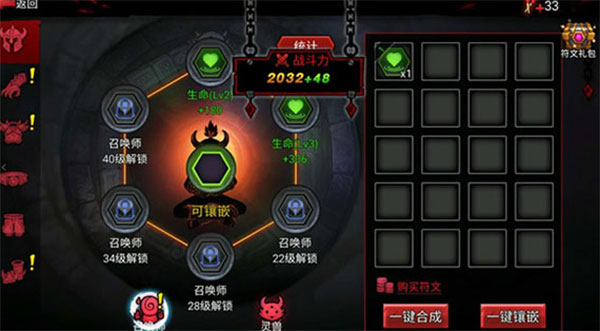 火柴人联盟2变态版