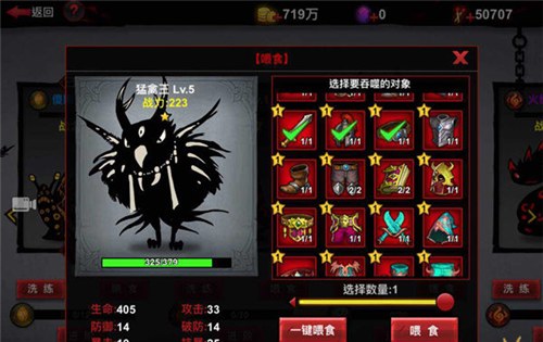 火柴人联盟2测试服