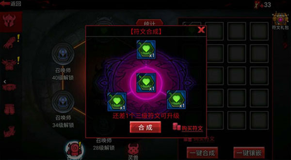 火柴人联盟2变态版
