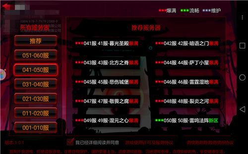 火柴人联盟2国际服