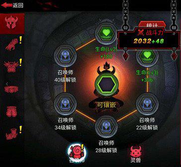 火柴人联盟2无需网络版