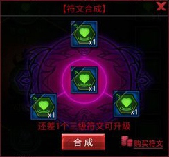 火柴人联盟2无需网络版