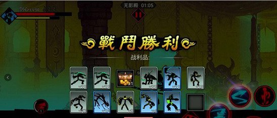 火柴人联盟2测试服