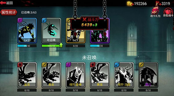 火柴人联盟2变态版