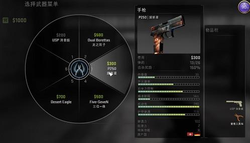 csgo mobile手游