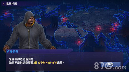 漫威未来之战英雄任务攻略2