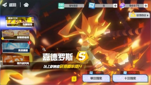凹凸世界手游新手卡池推荐图片4