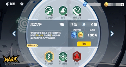 凹凸世界手游蒙特祖玛介绍图片1