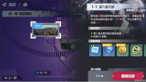 凹凸世界手游新手卡池推荐图片1