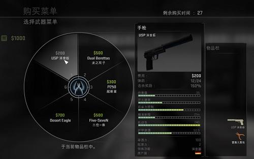 csgo mobile手游