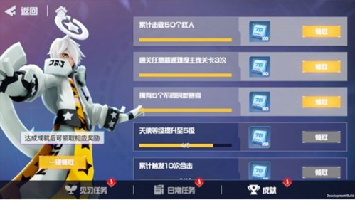 凹凸世界手游新手卡池推荐图片2