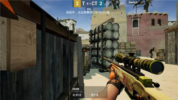 csgo mobile手游