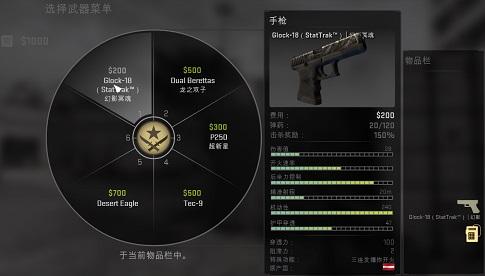 csgo mobile手游