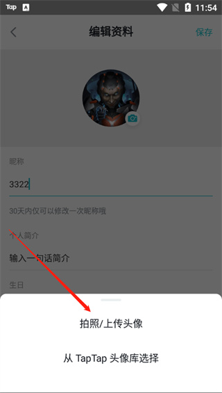 香肠派对taptap版