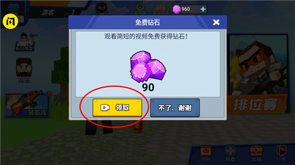 我爆头贼准破解版无限金币无限钻石