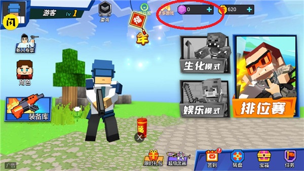 我爆头贼准破解版无限金币无限钻石