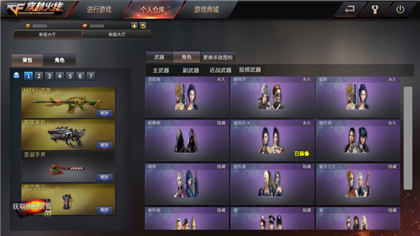 GZ穿越火线正版手机版