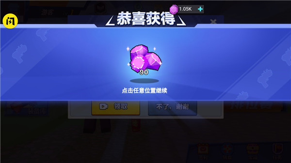 我爆头贼准破解版无限金币无限钻石