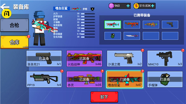 我爆头贼无限金币钻石版