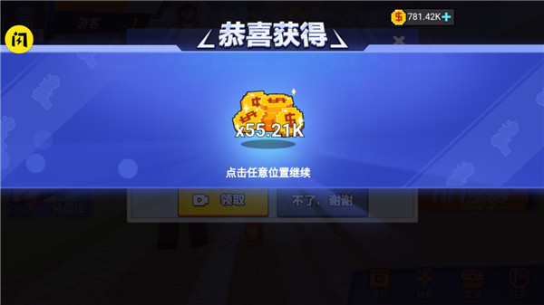 我爆头贼准破解版无限金币无限钻石