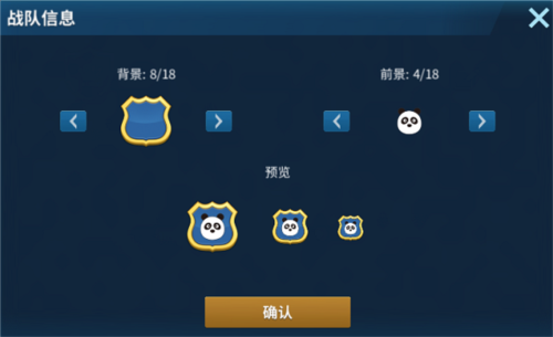 现代空战3D攻略5