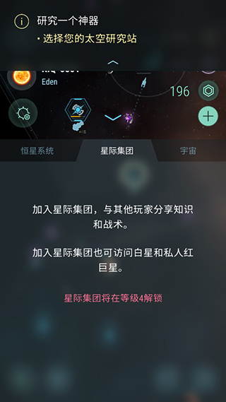 哈迪斯行星最新版(HadesStar)