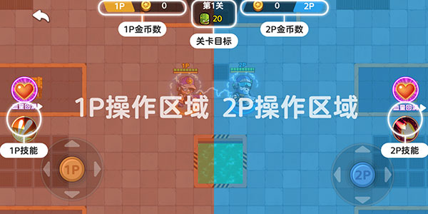 双人英雄枪战无限钻石金币版