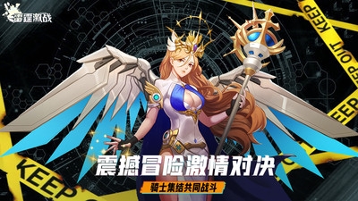 深蓝少年之雷霆激战游戏宣传图1