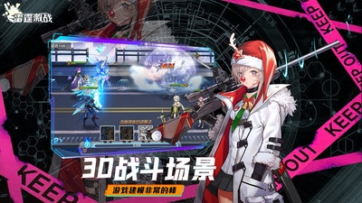 深蓝少年之雷霆激战游戏宣传图2