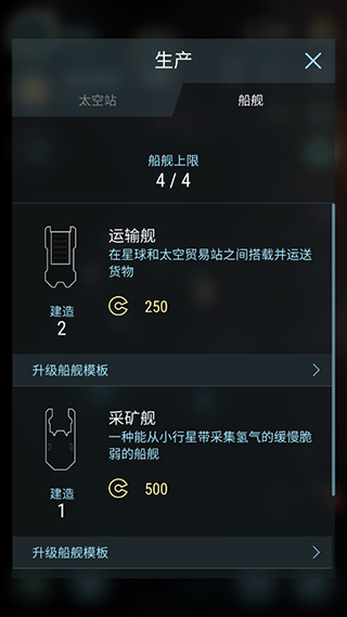 哈迪斯行星最新版(HadesStar)