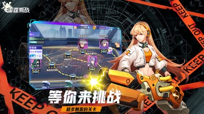 深蓝少年之雷霆激战游戏宣传图3