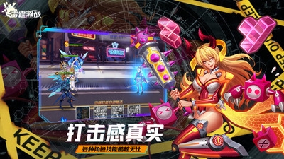 深蓝少年之雷霆激战游戏宣传图5