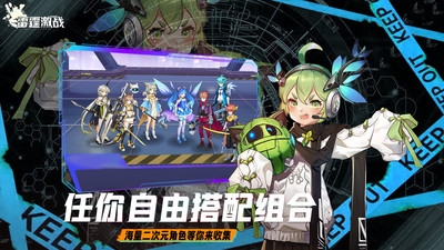 深蓝少年之雷霆激战游戏宣传图4