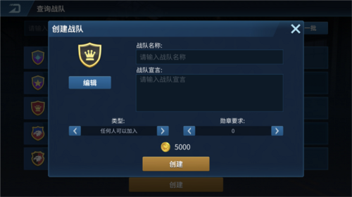 现代空战3D攻略4