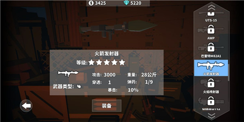 枪手：丧尸幸存者6