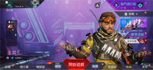 高能英雄怎么充值1