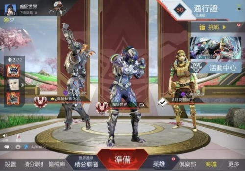 高能英雄1